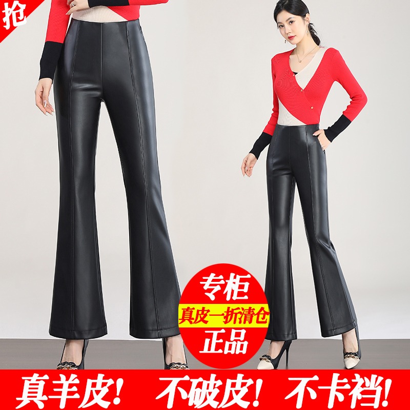 高腰韩版百搭长裤绵羊皮真皮皮裤