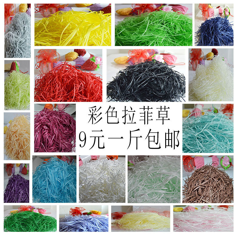 化妆品填充物填充物吉陶拉菲草