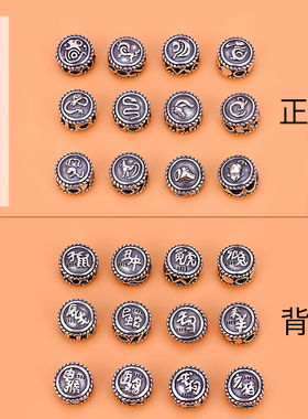 diy纯银镂空属相编织红绳手链