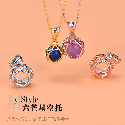 diy饰品六芒星纯银项链挂件坠子