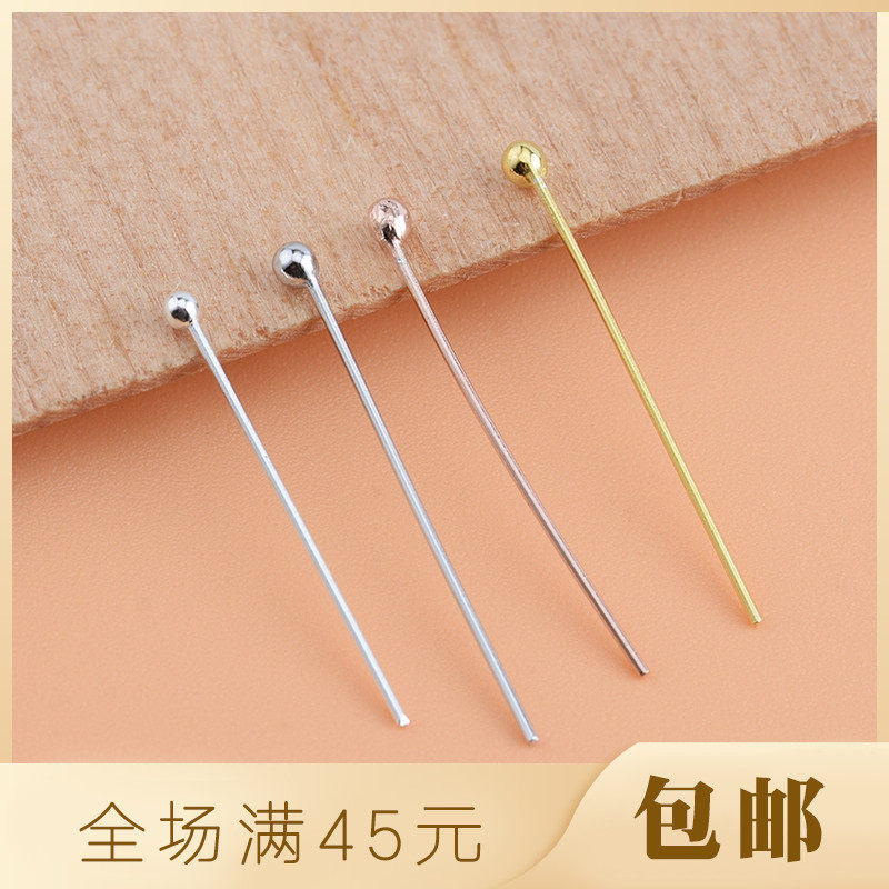 S925纯银DIY制作耳环吊坠配件 圆头针 大头针 手工串珠材料配件,饰品/流行首饰/时尚饰品新,针,淘宝优惠券,粉丝福利购,淘宝优惠卷