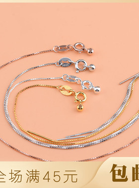 纯银硅胶伸缩盒子链