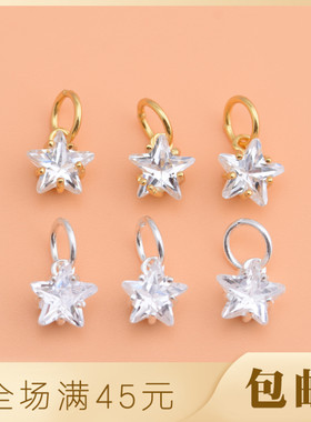 mini纯银镶钻锆石五角星手链吊坠