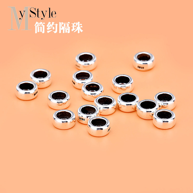 diy复古光面纯银配饰手链车轮珠
