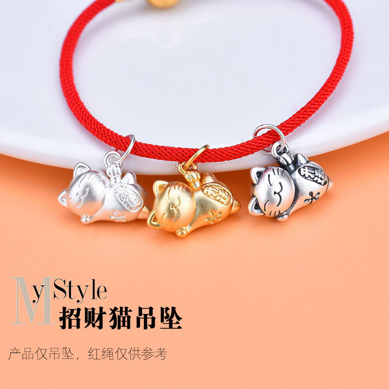 s999足银开运招财猫吊坠3D硬银镀金隔珠配件 手工DIY材料编织配饰