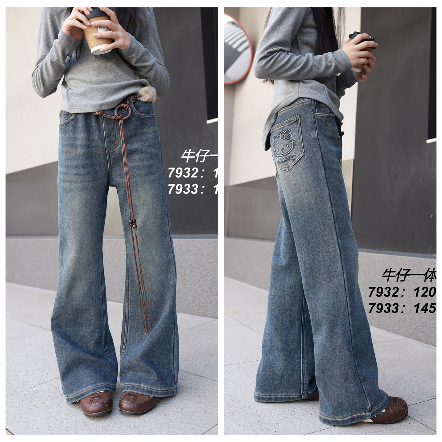 7933青少年一体绒牛仔裤微喇裤童装秋冬款女童加绒休闲裤长裤大童