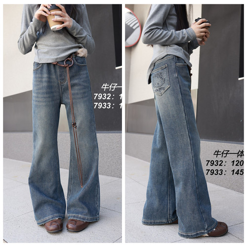 7933青少年一体绒牛仔裤微喇裤童装秋冬款女童加绒休闲裤长裤大童