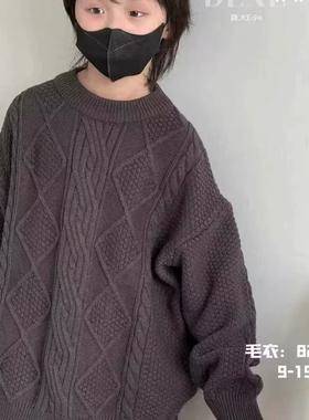 82056E家麻花毛衣童装秋冬款男女童加厚针织衫套头衫中大童