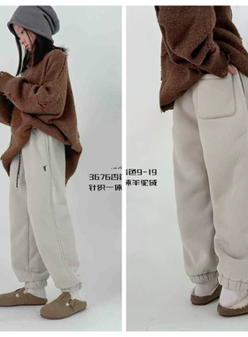 3676爱家羊驼绒卫裤童装一条过冬款男女童加厚休闲裤长裤中大童