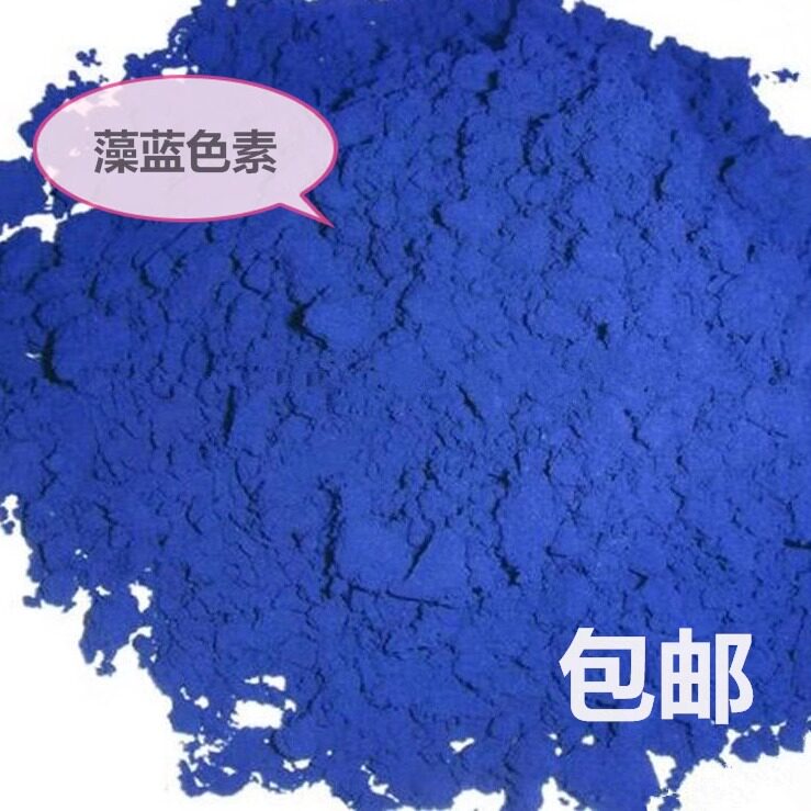 藻蓝色素着色剂色素烘焙天然