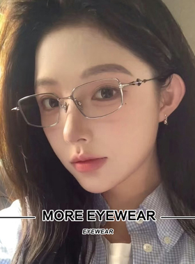 新款GM浅蓝色墨镜男何穗同款小方形钛合金素颜平光眼镜架女ATOMIC