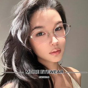 费启鸣同款 椭圆复古半框眼镜男老钱风高智感素颜平光镜女Backbone