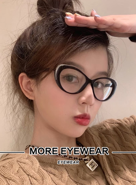 新款时尚猫眼蓝光眼镜女小红书同款黑色板材潮流摩登范镜框ch3405