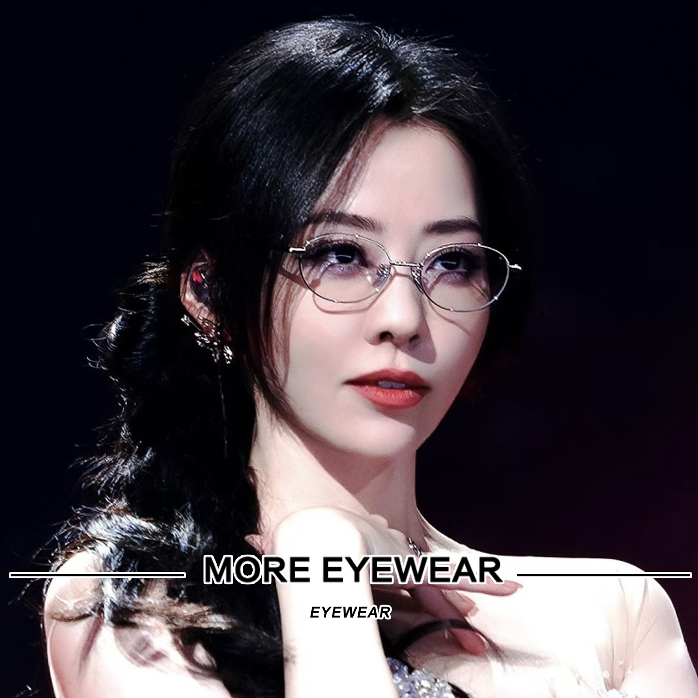 2025新品椭圆形眼镜框张靓颖同款