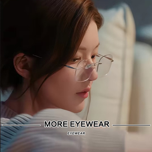 许我耀眼赵露思同款 无框纯钛超轻方形银色高智感素颜眼镜架女近视