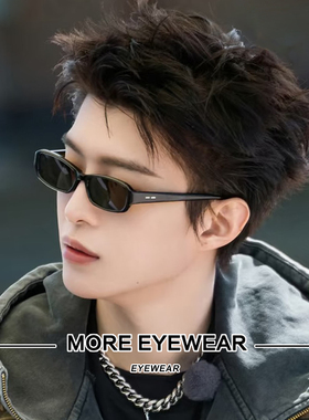 范丞丞同款GM小窄框墨镜男HALO黑色长方形肯豆风简约复古太阳镜女