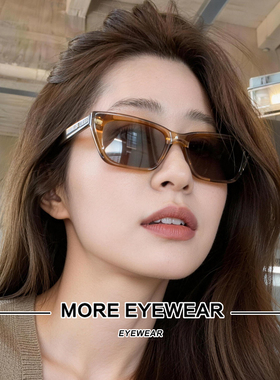 刘宇同款猫眼防紫外线太阳镜