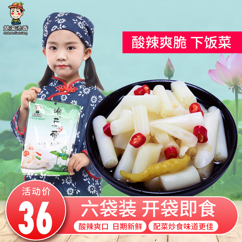 楚满添香湖北特产泡藕带400g*6袋洪湖藕带泡椒酸辣藕尖下饭菜泡菜