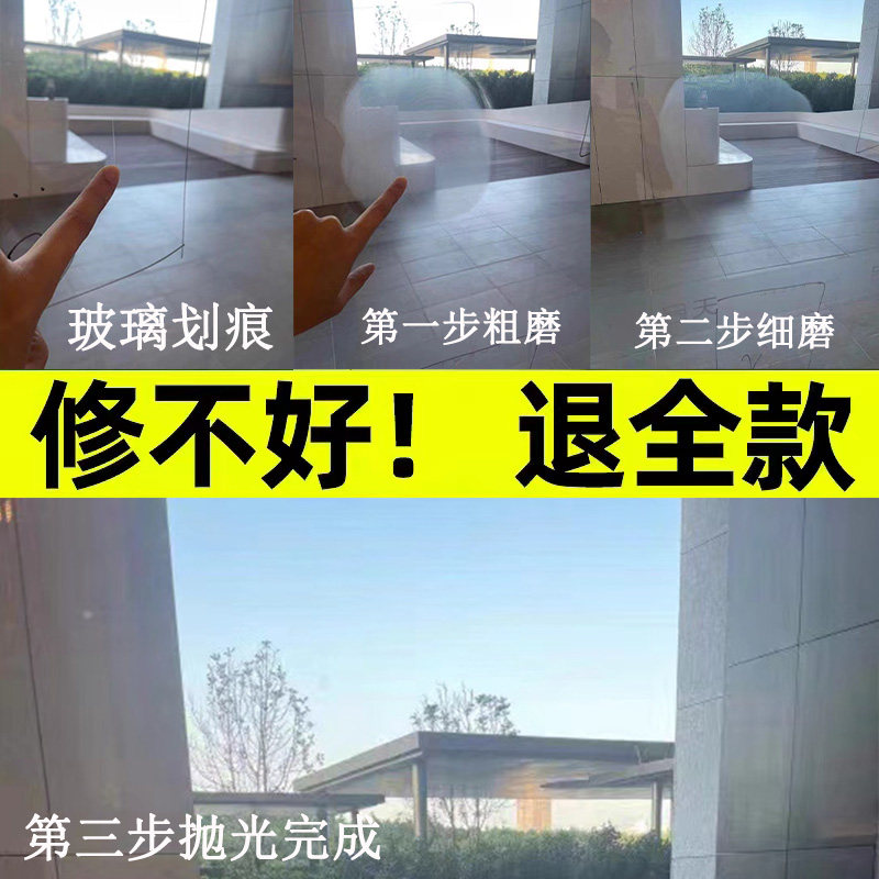 汽车玻璃划痕修复套装工厂直销