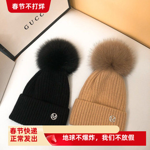 法国M标兔绒狐狸毛球针织毛线帽子女潮秋冬天日系冷帽保暖羊毛帽