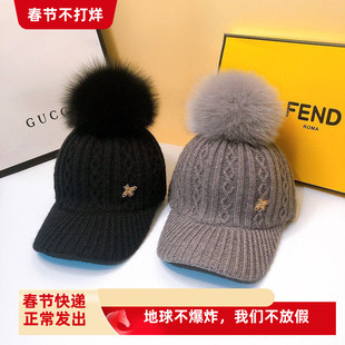 小蜜蜂帽子女秋冬针织毛线鸭舌帽新款百搭保暖狐狸毛球棒球帽休闲