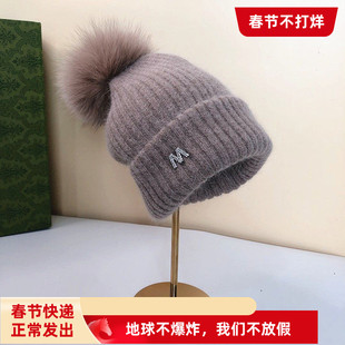 毛线帽秋冬可拆狐狸毛球针织帽女M标百搭保暖加厚兔毛帽子冷帽潮