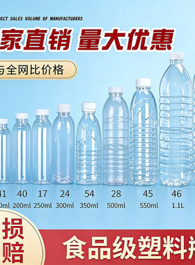 带盖密封罐透明一次性分装瓶