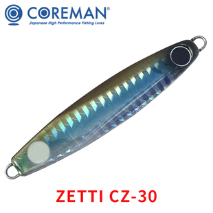 日本COREMAN铁板 CZ-30 ZETTAI莹光镭射铁板海钓7cm30g路亚饵