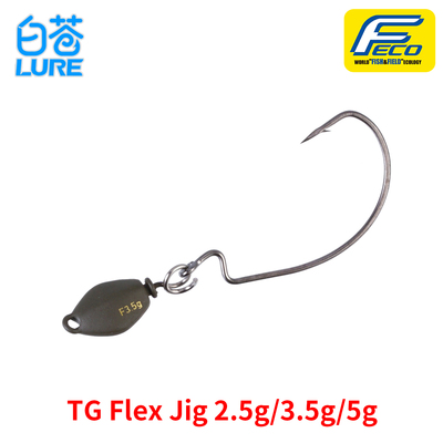 白苍TG Flex JigHead树脂钨障碍jig头无胶裙摇摆头曲柄钩鲈钓防挂