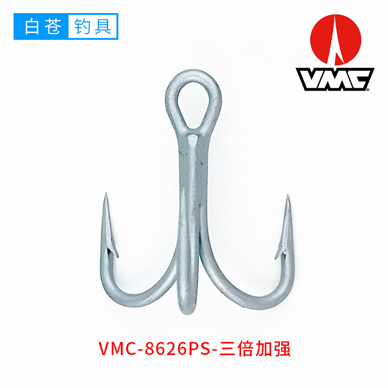 进口VMC海钓3倍加强三本钩船钓岸投有倒刺防腐蚀假饵路亚鱼钩8626