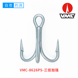 进口VMC海钓3倍加强三本钩船钓岸投有倒刺防腐蚀假饵路亚鱼钩8626