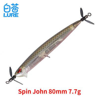 SPRO间谍饵铅笔带双螺旋浆路亚饵Spin John 80沉水米诺鲈鱼饵7.7g