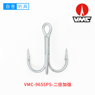 法国VMC2倍加强防锈倒刺三爪锚钩路亚鱼钩进口正品海钓三本钩9655