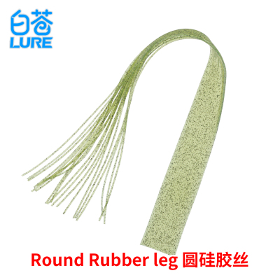 进口DIY海钓彩色飘带飞蝇硅胶腿Grizzly Barred Round Rubber leg