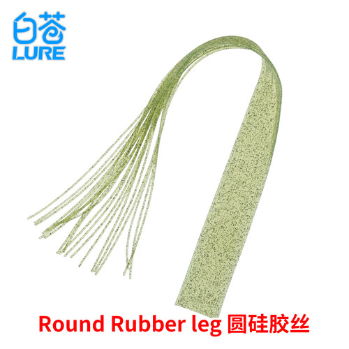 进口DIY海钓彩色飘带飞蝇硅胶腿Grizzly Barred Round Rubber leg