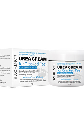 LANTHOME脚裂尿素霜 urea cream for cracked foot 50g