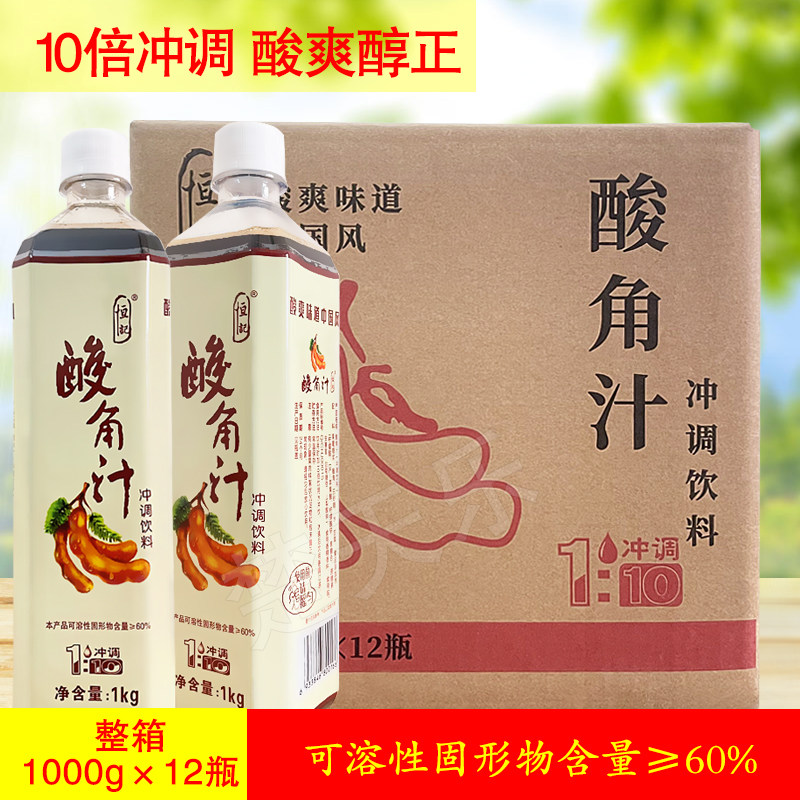 恒记酸角汁10倍冲调饮料浓浆云南元江风味浓缩餐饮商用整箱12瓶,咖啡/麦片/冲饮,果味/风味/果汁饮料,淘宝优惠券,粉丝福利购,淘宝优惠卷