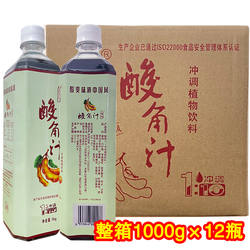 恒记酸角汁10倍冲调饮料浓浆云南元江风味浓缩餐饮商用整箱12瓶