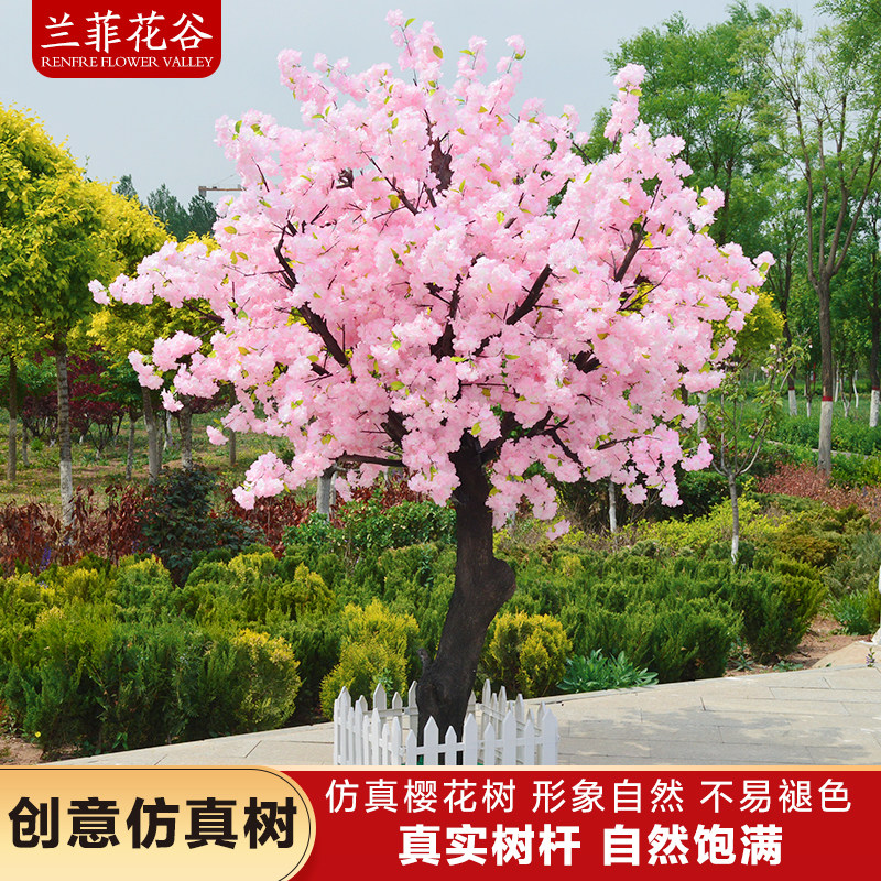 仿真樱花树假桃花大型包柱子玻璃钢榕树酒店婚庆室内装饰许愿落地