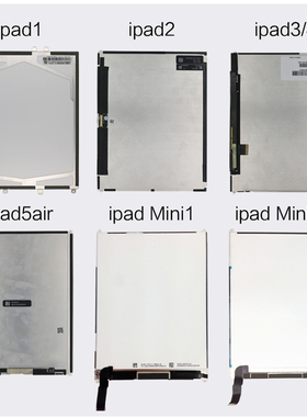 ipad2/3/4/5触摸外屏a1432mini2a1489液晶屏A1474显示屏A1458屏幕