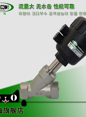 DANHI丹海不锈钢高温蒸汽耐腐蚀角座阀SASV200-10单动活塞气动阀