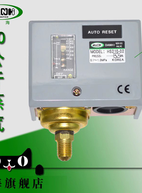 韩国DANHI丹海HS210-02锅炉蒸汽机械式水泵电接点压力控制开关表