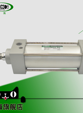SCDGB50-80精梳机细纱机纺织厂定制SANWO三和非标准直线推拉气缸