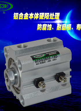 DANHI丹海气动元件韩国型SCDQ2B32-15D四方型薄型气缸双动治具缸