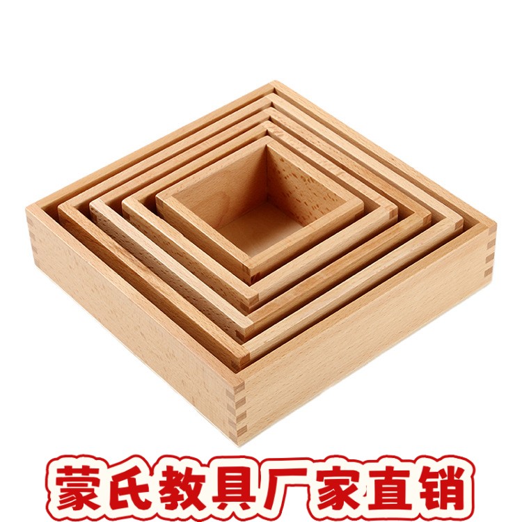 幼儿园大班益智思维训练玩具蒙氏国际版木制五套盒益智蒙特蒙台特