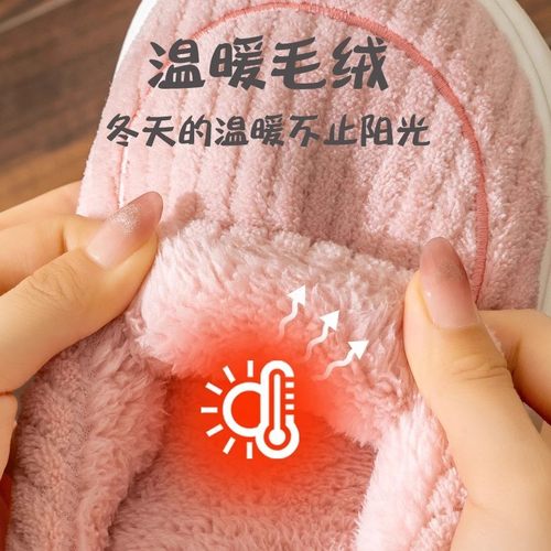 2026款棉拖鞋配色底耐脏柔软耐磨冬季室内家居舒适保暖防滑棉XC44