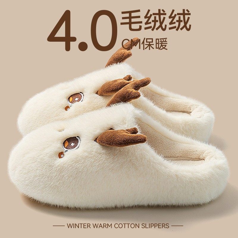 少女心棉拖鞋女家用秋冬可爱毛绒室内家居保暖情侣厚底男冬季XC72