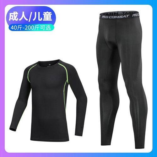 儿童紧身衣训练服运动套装足球打底服篮球速干衣健身服加绒跑QW02