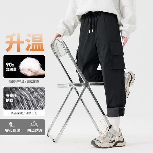 东北哈尔滨零下40度加绒加厚防风防水防寒羽绒滑雪装备冲锋裤QW43