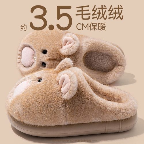 防臭棉拖鞋情侣款秋冬2025新款室内家居厚底保暖男款防滑棉鞋XC44